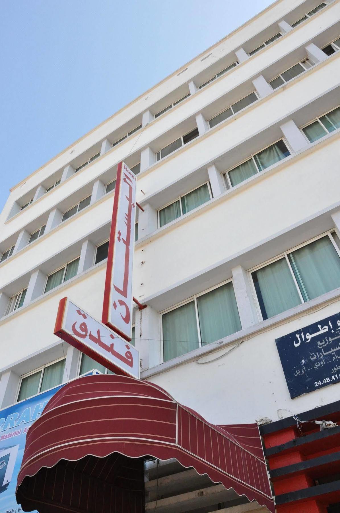 Boustane Hotel Casablanca