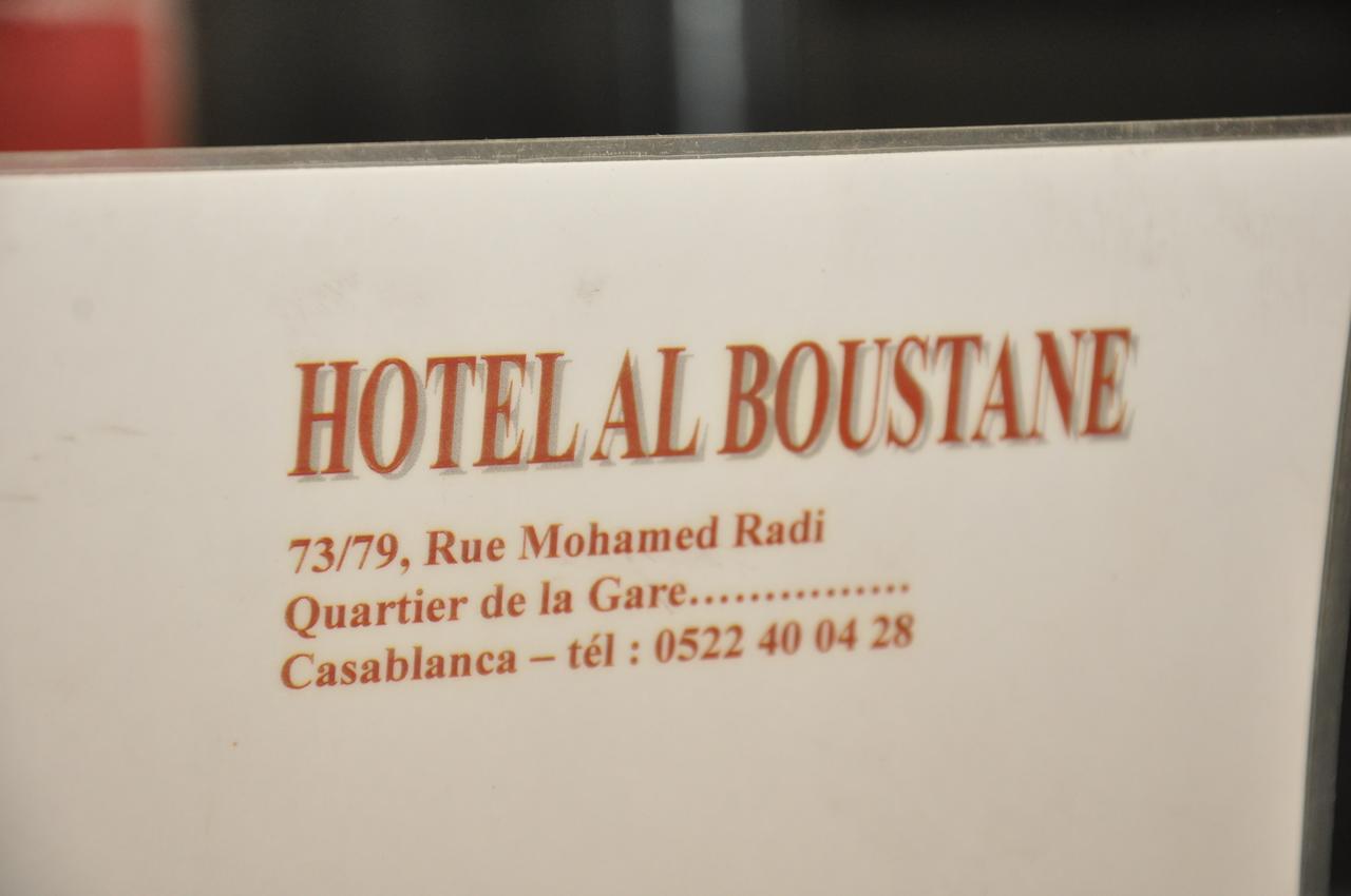 Boustane Hotel Casablanca